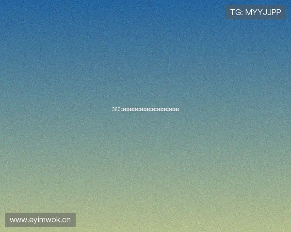 360高清直播平台资源免费下载方法全攻略与使用技巧解析