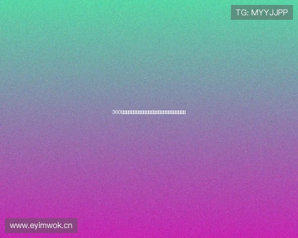 360直播吧看球宝篮球赛事直播实时比分数据分析高清观赛指南