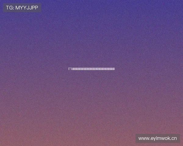 F1赛车直播五星体育解说版全程高清赛事实时解析与激情观赛指南